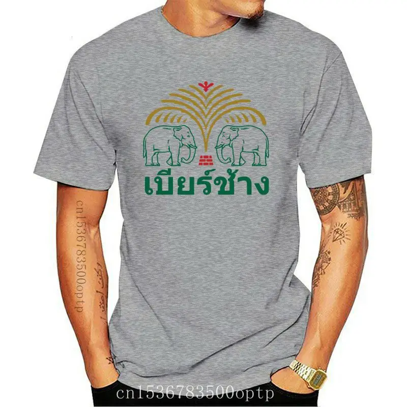 Streetwear Brand T Shirt - Chang Beer Thailand Elephant Bangkok 316