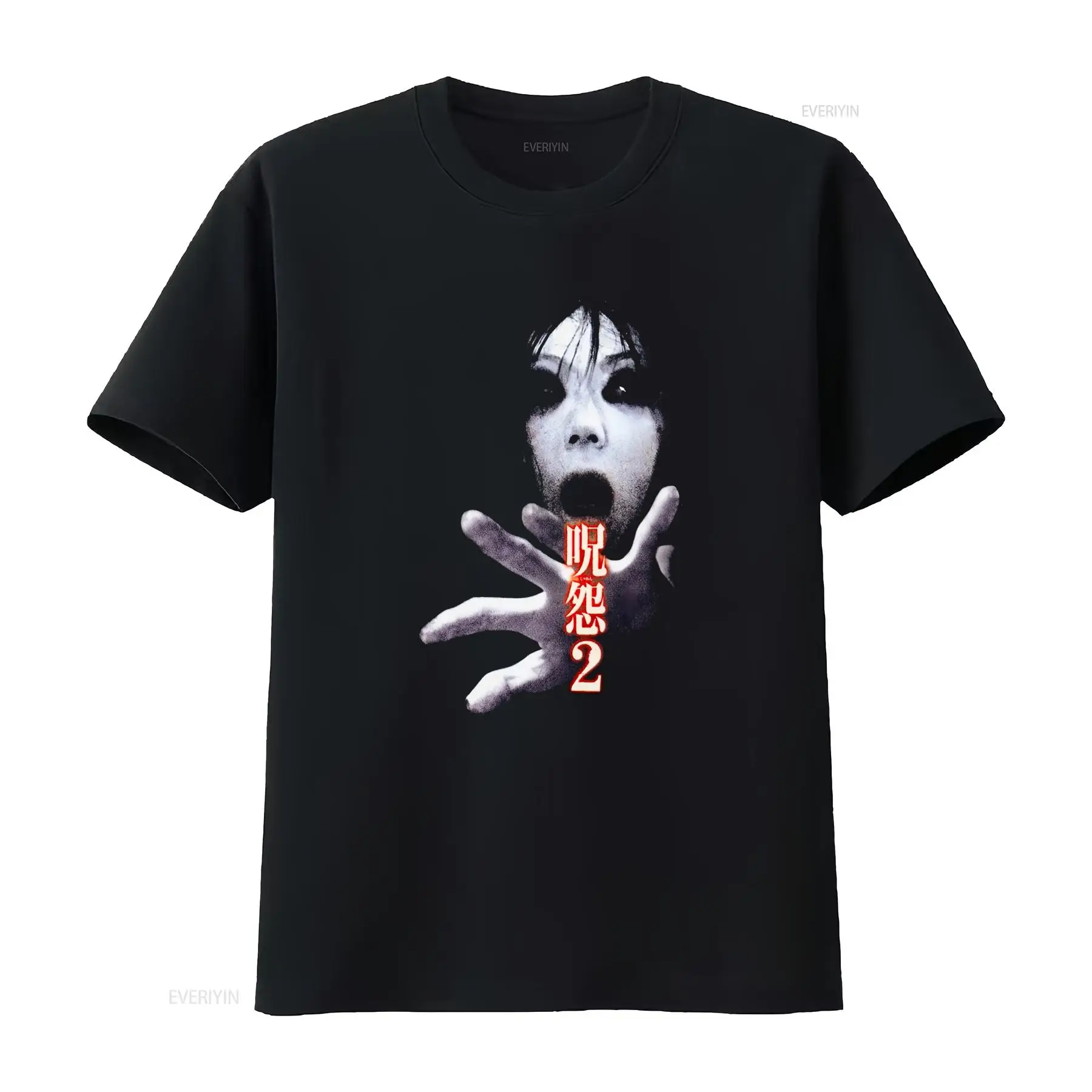Kaos Film Horor Kultus Jepang  - Streetwear Brand T Shirt ulasan dan harga